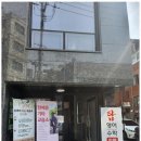 애니탑수학전문학원 | 조원동수학학원 성적 향상의 비결, 탑영어수학전문학원 후기