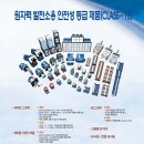 주식회사 용성