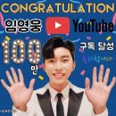 미스터 트롯 더뮤비 예매율 1위라고 해서 너무 기쁜데 이미지