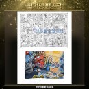 소사벌인트로만화학원