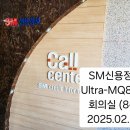 신용전자 이미지