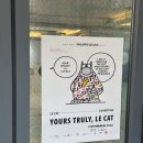 3Cat | [전시] ‘르깟’ 필립 그뤽 개인전 《YOURS TRULY, LE CAT》 방문 후기(3/14)