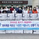 정읍시 노인복지관 이미지