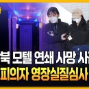 잠 모텔 이미지