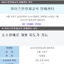 와이즈만영재교육서초센터 - 서초구 서초중앙로31길 6-9 | 와이즈만영재교육서초센터