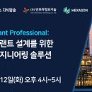진화플랜트