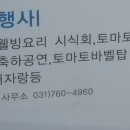장문웰빙 네이버블로그