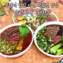 6094 | 부전역 맛집 서면 미쉐린 맛집 융캉찌에 서면점 다녀온 후기