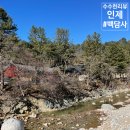 삼원사 | [강원도] 강원도 인제 가볼만한 곳 &#39;백담사&#39; 방문 후기, 셔틀버스 정보