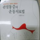 김양식한의원 이미지