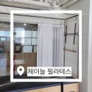 제이(J)스포츠 | [화양동필라테스] 제이늘 필라테스 &amp; 자이로토닉 센터, 체형교정부터 재활까지 믿을 수 있는 곳✨