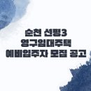 선평동선길 이미지