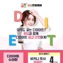 꽃담한방병원 월성점 이미지