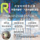 기초 미술반 이미지