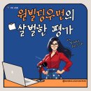 파리바게뜨이화점 이미지