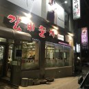 둥지헤어샵 - 해운대구 | 둥지헤어샵
