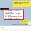 래미안 | 서울 마포 줄눈 : 11년 된 구축 욕실 리모델링 후 케라폭시 줄눈 시공 후기, 마포래미안푸르지오