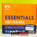 H8183 이미지