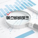 (주)에스피지산업