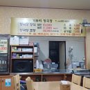 거두리청국장 이미지