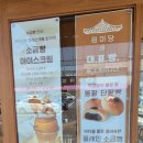 원미당 - 세종특별자치시 | 원미당