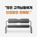 부용수퍼 | 사무실 발받침대 추천 듀오백 이지풋 2단 발받침대 후기, 왜 22만 개 이상 판매됐을까?