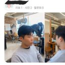 동원헤어샵 이미지