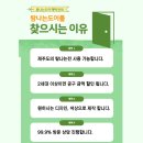 광령 | 제주 애월광령 신축 주택 탐나는도어 간살 랩핑 원도어 &amp; 현관중문 제작 시공 후기