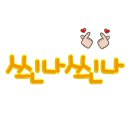 GS25매산중앙점 이미지