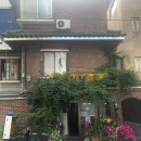 복있는집 이미지