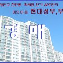 비단마을 이미지