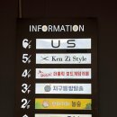 [홍대 방탈출] 지구별방탈출 어드벤처 피노키오 후기｜꼬마가 되고 싶었어요