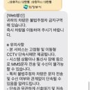 주정차단속-127 이미지