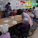 일산레인보우요양원 | 일산레인보우요양원 최우수 A등급 요양원