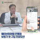 메디컬히어링 이미지