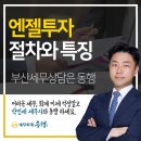 동행 세무회계 사무소 이미지