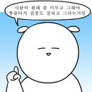 박기업 | [ADsP 꿀팁] 접수 끝! 시험 D-30 '한 달의 평민' 주차별 공부 스케줄(+3일의전사 필독)