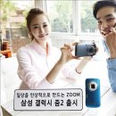 삼성2-105 이미지