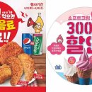 소프트치킨 - 구로구 구로동로26길 66 | 소프트치킨