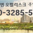 강변스파휘트니스 이미지