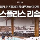 써니존 사우나 이미지