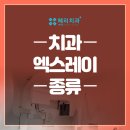 헤리치과의원 이미지