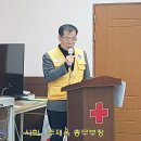 대한적십자봉사회 남원지구협의회 2024년도 정기총회 개최 이미지