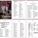 클래식기타 계속반 | 분위기 좋은 수원역와인바 마렝고｜코냑과 항정살, 파스타 먹어본 후기