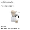 데미타세 - 104860 | 데미타세
