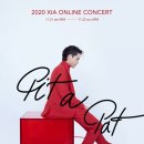 방구석 콘서트(온라인) 이미지