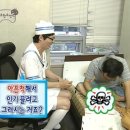 특이하고 별나서 특별해