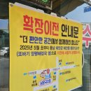 일품양평해장국태안(남문점) | 태안 잔치국수 비빔국수 맛집 &#34;남문국수집&#34;