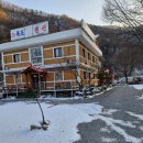 강촌폭포펜션 이미지