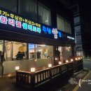 인계동 369-20 이미지